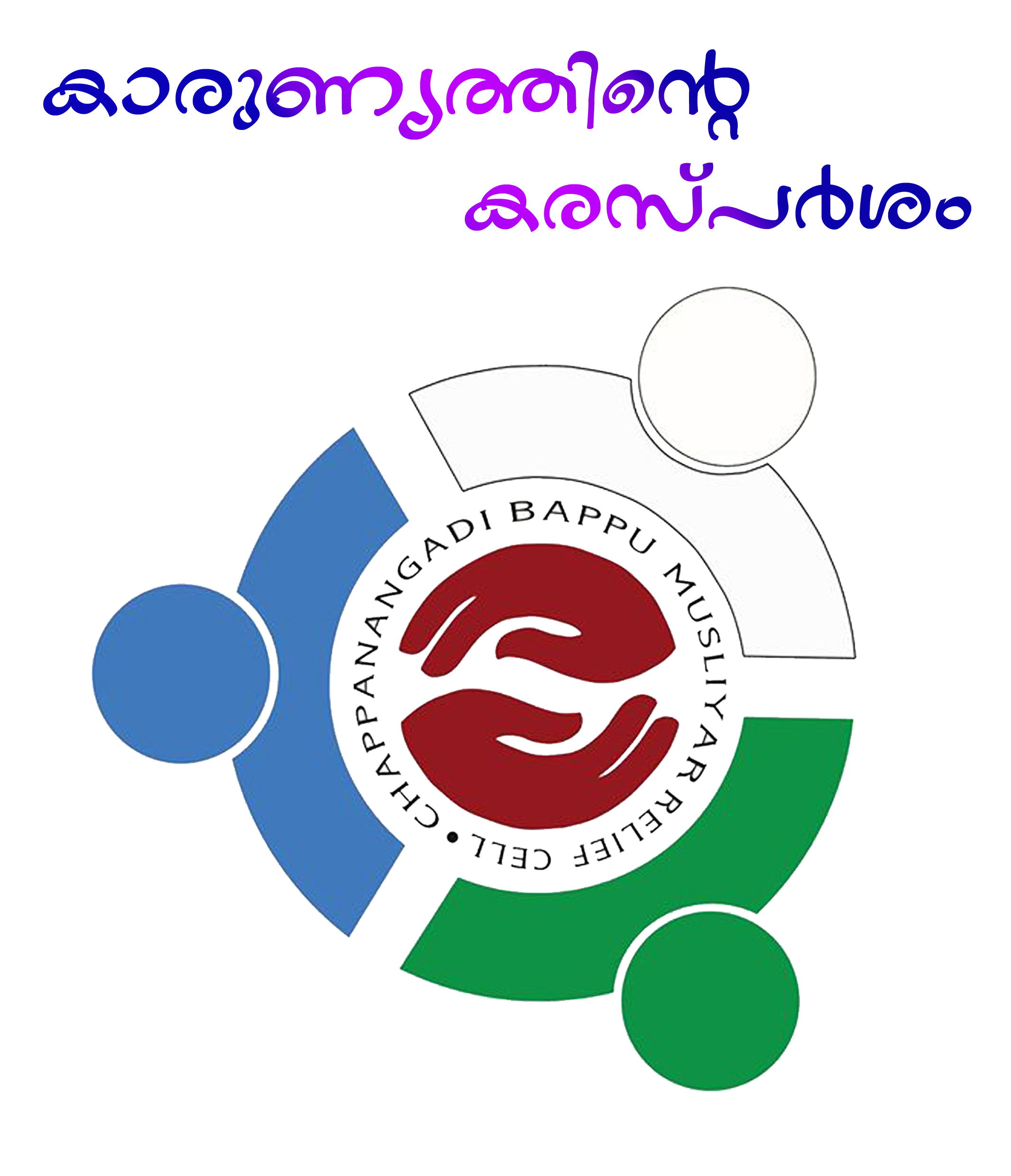 CMBRC